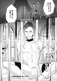 DLsiteがるまに傑作選- 性欲に堕ちる男たちの秘め事