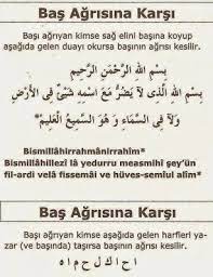 Dua Deryasi Bas Agrisi Icin Dua Prayers Dua Cool Words