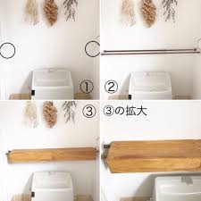 賃貸でも大丈夫 つっぱり棒で飾り棚をつけちゃおう インテリア 収納 トイレ 収納 アイデア トイレ 収納 棚