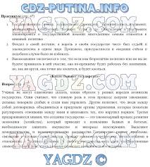 гдз сборник задач по физике рымкевич 8 10 класс 1987 All Categories Softrudictionary