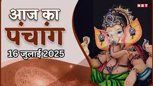 Aman ramgariya viral mms