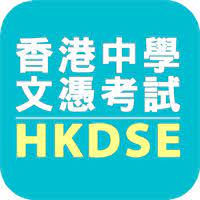 以上兩句都係響2013 dse考評局官方考生示例節錄出黎既，相信唔少同學都有睇過呢篇文章。 而呢兩句更加係當年評卷主席認為優秀既文句。 由此我地可以知道，考評局對「佳句」有以下幾項要求： 1 善用比喻. é¦™æ¸¯è€ƒè©¦åŠè©•æ ¸å±€ Apps