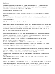 More images for doa rabbana wala tahmil alaina » Dzikir Doa Pdf