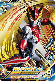 ウルトラマンロッソ フレイム ファイト デスフェイサー ゼットン