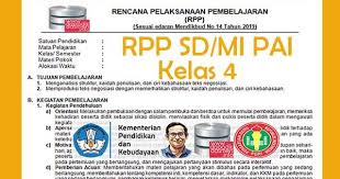 Maybe you would like to learn more about one of these? Rpp Pai Kelas 4 Semester 2 Terbaru Revisi Rpp 1 Halaman