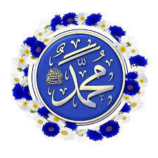 ɪɴᴋ ᴏғ sᴄʜᴏʟᴀʀs تصاميم باسم الله جل جلاله ومحمد عليـهہ أفضــل الصــﷺـلاة images from the web in 2021 islamic paintings islamic art islamic pictures