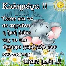 24 846 просмотров 24 тыс. Pin By Xrysa Karagiannh On Eyxes Good Morning Night Pictures Nol