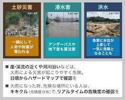 News source: Yahoo!ニュース