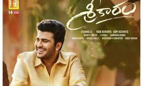 'sreekaram' is directed by newcomer kishore reddy and produced by ram achanta and gopi achanta on 14 reels plus banner. Sreekaram Full Movie Download Movierulz Socially Keeda