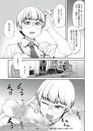 無料エロ漫画】ネカフェは何でも無料ですごい（紙魚丸） – オカズランド