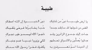 ابيات شعر عن الامل والتفاؤل قصائد عن السعادة والامل في الحياه الغدر والخيانة