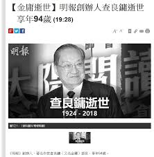 We did not find results for: é‡'åº¸åœ¨è¦ªå‹é™ªä¼´ä¸‹åŽ»ä¸–äº«è€†å£½94æ­² æ–‡åŒ– é‡é»žæ–°èž ä¸­å¤®ç¤¾cna