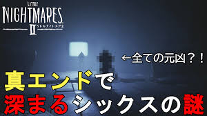 ハーメルンは小説投稿サイトです。 全ての機能を無料で利用可能です。 【不特定】vtuverもののオススメ教えて下さい(2) 投稿：とlく 原作：オリジナル サイトはどこでもいいです. ãƒªãƒˆãƒ«ãƒŠã‚¤ãƒˆãƒ¡ã‚¢2 å¸½å­ ãƒ•ã‚¡ãƒ³ãƒˆãƒ å…¨åŽé›†ã§è¦³ã‚‰ã‚Œã‚‹çœŸã‚¨ãƒ³ãƒ‡ã‚£ãƒ³ã‚° è€ƒãˆã•ã›ã‚‰ã‚Œã‚‹ãƒ©ã‚¹ãƒˆ æ·±ã¾ã‚‹ã‚·ãƒƒã‚¯ã‚¹ã®è¬Ž Little Nightmares True Ending ãƒ›ãƒ©ãƒ¼ã‚²ãƒ¼ãƒ  ã˜ã‚ƒãŒã„ã‚‚ã‚²ãƒ¼ãƒ ãƒ–ãƒ­ã‚°