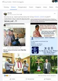 Yuk mainin game menebak gambar pak jokowi ngapa yak?. Cek Fakta Sejak Kapan Presiden Jokowi Dan Istri Jadi Mualaf Ini Faktanya