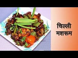 Birthday Dinner Ideas At Home In Hindi 