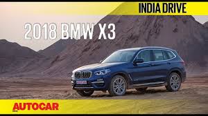 With these additions, the bmw x3 price hasn't seen much change. 2018 Bmw X3 India Drive Autocar India Youtube