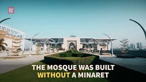 Tuanku mizan zainal abidin mosque's area is twice that of putra mosque, which is located 2.2 kilometres north. Tuanku Mizan Zainal Abidin Mosque Malaysia Youtube