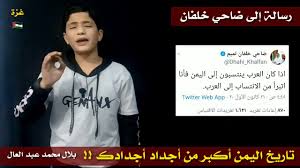 We did not find results for: Ø·ÙÙ„ ÙÙ„Ø³Ø·ÙŠÙ†ÙŠ ÙŠØ±Ø¯ Ø¹Ù„Ù‰ Ø¶Ø§Ø­ÙŠ Ø®Ù„ÙØ§Ù† ÙˆÙŠØ¯Ø§ÙØ¹ Ø¹Ù† Ø§ØµÙ„ Ø§Ù„Ø¹Ø±Ø¨ Youtube
