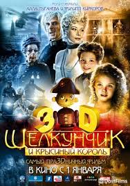 Урон по области последний удар. Shelkunchik I Krysinyj Korol 2010 Smotret Onlajn Besplatno V Horoshem Hd Kachestve