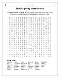 Our bible worksheets include cursive handwriting practice, crossword puzzles, word scrambles, and seek & finds. Pin On Classroom Ideas