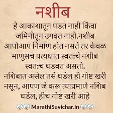 In this article, we have posted the best mother day quotes in hindi, marathi and malayalam that you can easily share with your social networking sites. Thoughts Affirmation Quotes Motivational Quotes For Life Inspirational Quotes