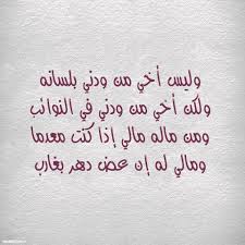 Check spelling or type a new query. Ø¹Ø¨Ø§Ø±Ø§Øª Ø¹Ù† Ø§Ù„Ø§Ø® Ù„Ù„ÙˆØ§ØªØ³ Ø§Ø¨ Ø§Ø¬Ù…Ù„ ÙƒÙ„Ù…Ø§Øª Ù„Ù„Ø§Ø® ÙˆØ§ØªØ³ Ø§Ø¨ ÙƒÙŠÙ