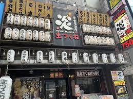 日本経済新聞 - News update