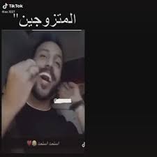 pin by براء on instagram quotes video in 2021 funny videos for kids funny joke quote cover photo quotes