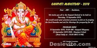Ganesh Chaturthi Invitation Video In Marathi For Whtsapp Ganpati Invitation Card Invitation Card Format Invitation Text Ganesh chaturthi invitation wishes to send to the friends through texts. ganesh chaturthi invitation video in