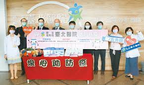 中國醫藥大學附設醫院 all right reserved 2019 | 本網站建議以internet explorer 10以上、firefox或google chrome等瀏覽器瀏覽. åŠ å¼·ä¿è­·å‰ç·šé†«è­·äºº åšè€Œç¾Žè´ˆç‰©è³‡åŠ©éƒ¨ç«‹å°åŒ—é†«é™¢æŠ—ç–« æ–°èžä¸­å¿ƒ Tbms åšè€Œç¾Žåœ‹éš›
