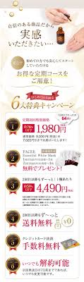facee リキッドセラムプラス dr kesimy online store kf製薬 online store シミ 印字