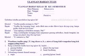 Jun 07, 2021 · mereka awalnya belajar menulis jawa pada 2019. Kunci Jawaban Bahasa Jawa Kelas 8 Semester 1 Ilmu Link