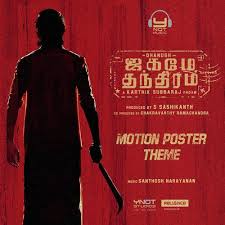 The film stars aishwarya lekshmi as the leading lady and features james cosmo, joju george, kalaiyarasan in the. Jagame Thandhiram Songs Download Free Online Songs Jiosaavn