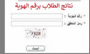 كيف ادخل نظام نور وقد اضعت كلمة المرور؟ تدخل نظام نور عبر الرابط التالي: Ù†Ø¸Ø§Ù… Ù†ÙˆØ± Ø¨Ø±Ù‚Ù… Ø§Ù„Ù‡ÙˆÙŠØ© Ù…ÙˆÙ‚Ø¹ Ø¨Ø±Ù†Ø§Ù…Ø¬ Ù†ÙˆØ± Ø¨Ø§Ù„Ø³Ø¬Ù„ Ø§Ù„Ù…Ø¯Ù†ÙŠ Ø£ÙŠØ¶Ø§