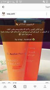 pin by yomna khalid on beauty body skin care skin care body skin