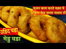 Youtube South Indian Food Breakfast Recipes Recipes