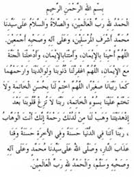Doa memohon agar mati dalam iman mendapat kejayaan dunia akhirat youtube. Jom Amalkan Doa Ringkas Selepas Solat Manfaatnya Sangat Besar Mudah Je Nak Hafal Semua Semua Semuanya