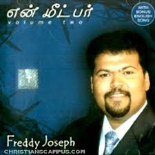 Joseph story in bible in tamil