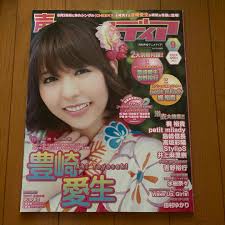 声優アニメディア2013年6号(petit milady)（Blu-ray】petit milady(プチミレディ)/2nd LIVE!  キュートでポップなトゥインクル級王座決定戦! ～スキ キライ キライ 大スキ～