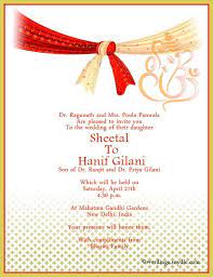 Indian Wedding Invitation Wordings Wedding Invitations Wheth Indian Wedding Invitation Wording Hindu Wedding Invitation Cards Hindu Wedding Invitation Wording