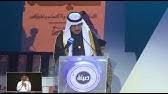 حاصل على بكالوريوس في الهندسة الكهربائية، جامعة الملك فهد للبترول والمعادن 1399هـ. Ø³ÙŠØ±Ø© Ø§Ù„Ø¯ÙƒØªÙˆØ± Ø¹ØµØ§Ù… Ø¨Ù† Ø³Ø¹Ø¯ Ø¨Ù† Ø³Ø¹ÙŠØ¯ Ø±Ø¦ÙŠØ³ Ù‡ÙŠØ¦Ø© Ø§Ù„Ø®Ø¨Ø±Ø§Ø¡ Ø¨Ù…Ø¬Ù„Ø³ Ø§Ù„ÙˆØ²Ø±Ø§Ø¡ ÙˆØ²ÙŠØ± Ø¯ÙˆÙ„Ø© ÙˆØ¹Ø¶Ùˆ Ø¨Ù…Ø¬Ù„Ø³ Ø§Ù„ÙˆØ²Ø±Ø§Ø¡ Youtube