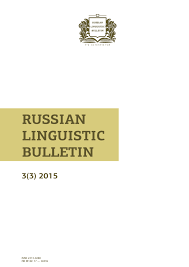 смотреть фильм однажды в америке или чисто русская сказка Pdf Aspects Of Islamic Words Translation And Usage In Russian And English News Stories