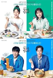 Let S Eat 3 식샤를 합시다 3 2018 07 16 2018 08 28 Korean Drama Tv Drama Korea Korean Tv Series