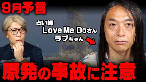 Amazingly unique] A map that is making Okayama Prefecture residents excited  [Mysterious Geography]