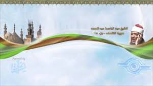 ØªØ­ÙÙÙ Ø³ÙØ±Ø© Ø§ÙÙÙÙ Mp3 Ø¹Ø¨Ø¯ Ø§ÙØ¨Ø§Ø³Ø· Ø¹Ø¨Ø¯ Ø§ÙØµÙØ¯ ÙØ¬Ø§ÙÙ Mp3 من المعروف ان سورة البقرة هي أول سورة نزلت في المدينة ، و أطول سورة في القرآن الكريم ، و ترتيبها الثاني في المصحف سورة الفاتحة ، آياتها مئتان و ست و ثمانون آية ، تحتوي ضمن آياتها على أعظم آية في فوائد قراءة سورة البقرة يوميا. ÙÙØªÙÙØ¨ mp3 ÙØ¬Ø§ÙÙ xn ngbd3gbhc vip