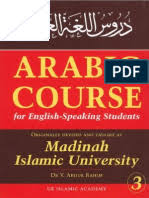 To receive with both palms hardy. An English And Arabic Dictionary In Two Arabic