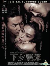 Check spelling or type a new query. Yesasia The Handmaiden 2016 Blu Ray Hong Kong Version Blu Ray Park Chan Wook Kim Tae Ri Edko Films Ltd Hk Korea Movies Videos Free Shipping