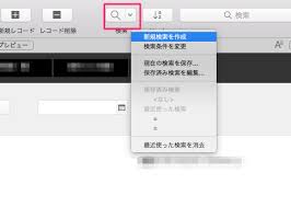 ファイルメーカー 重複する値の検索 Web Geek Site Com