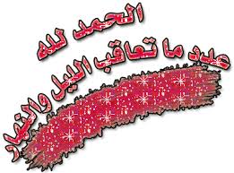 روح وريحان الجنة ما لا يعيه الكثير عنها islam islam photo