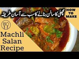 Cooking Recipes Machli Ka Salan Recipe Cooking Recipes In Urdu Youtube Recipes Cooking Recipes In Urdu Cooking Recipes